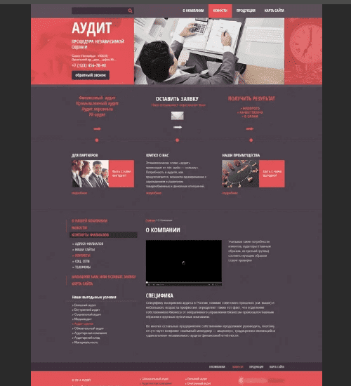 разработка сайта-визитки в бостоне и всем соединенным штатам америки-business card website development in boston and the whole usa